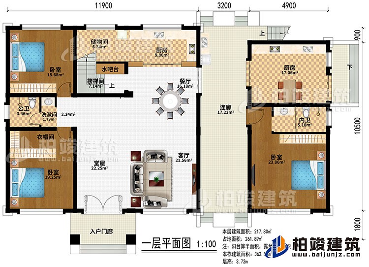 一層：入戶門廊、堂屋、客廳、餐廳、2廚房、儲(chǔ)物間、水吧、3臥室、衣帽間、洗漱間、公衛(wèi)、內(nèi)衛(wèi)、樓梯間