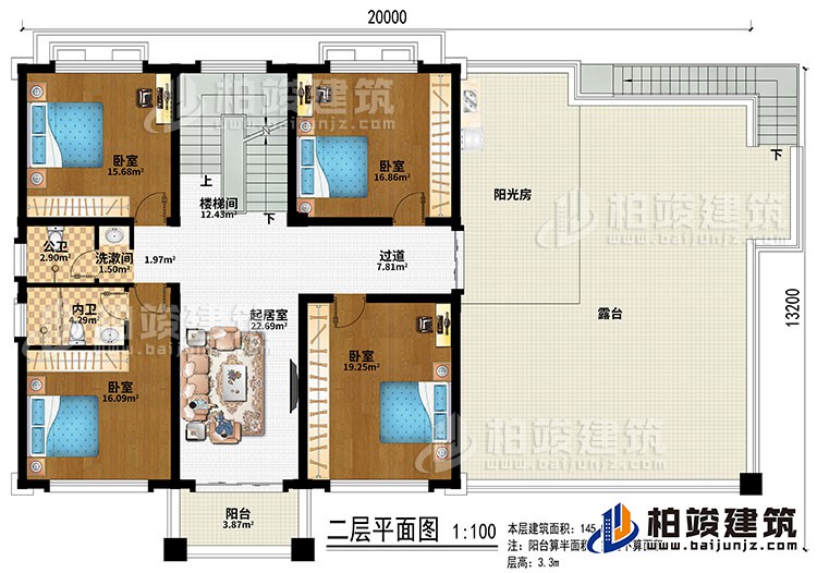 二層：樓梯間、起居室、過(guò)道、4臥室、洗漱間、公衛(wèi)、內(nèi)衛(wèi)、陽(yáng)臺(tái)、陽(yáng)光房、露臺(tái)