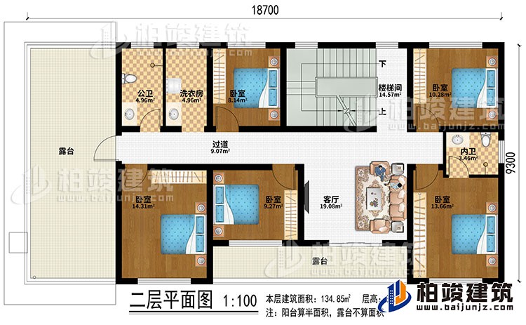 二層：樓梯間、客廳、過道、5臥室、公衛(wèi)、洗衣房、過道、內(nèi)衛(wèi)、2露臺(tái)