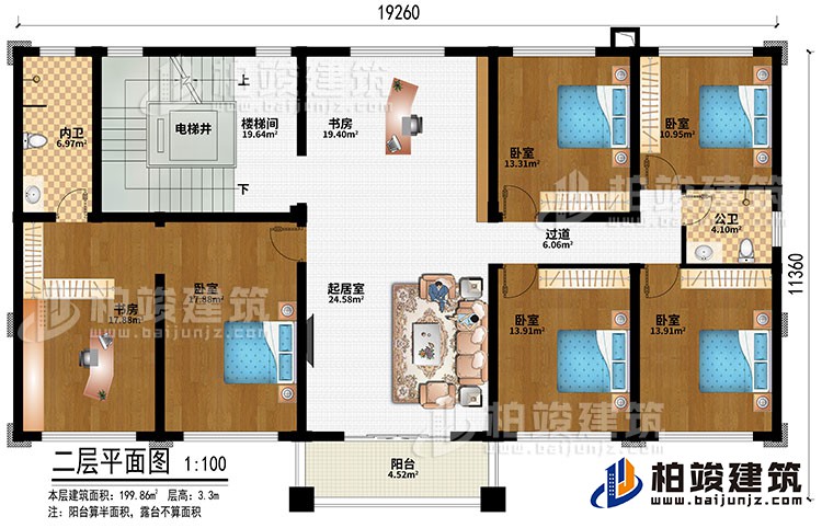 二層：起居室、書房、樓梯間、電梯井、5臥室、2書房、公衛(wèi)、內(nèi)衛(wèi)、陽(yáng)臺(tái)、過(guò)道