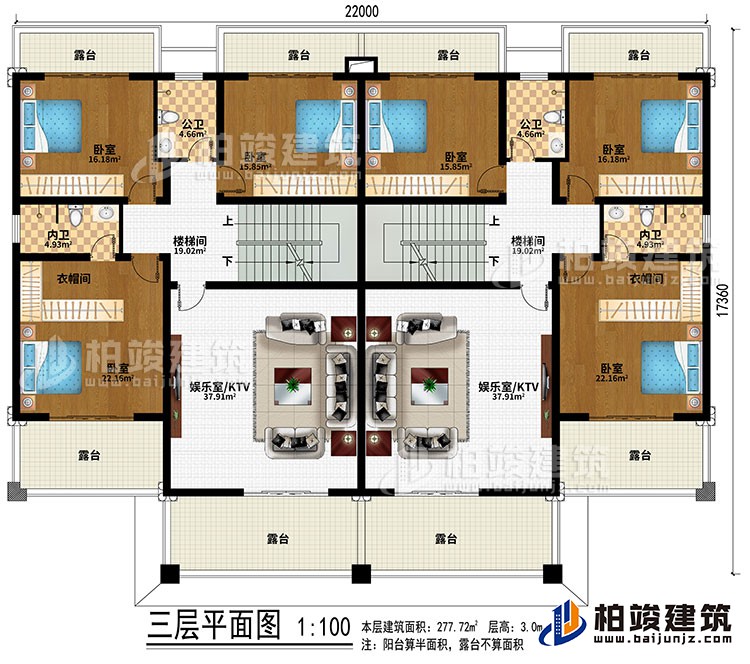 三層：2樓梯間、2娛樂(lè)室/KTV、6臥室、2衣帽間、2公衛(wèi)、2內(nèi)衛(wèi)、8露臺(tái)