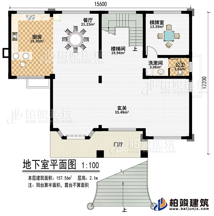 地下室：門廳、玄關(guān)、樓梯間、棋牌室、餐廳、廚房、洗漱間、公衛(wèi)