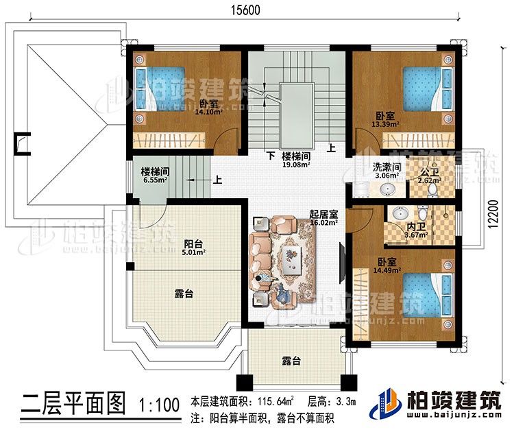 二層：2樓梯間、起居室、3臥室、公衛(wèi)、內(nèi)衛(wèi)、陽(yáng)臺(tái)、2露臺(tái)