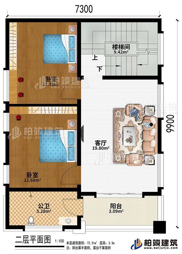 二層：客廳、樓梯間、2臥室、公衛(wèi)、陽(yáng)臺(tái)