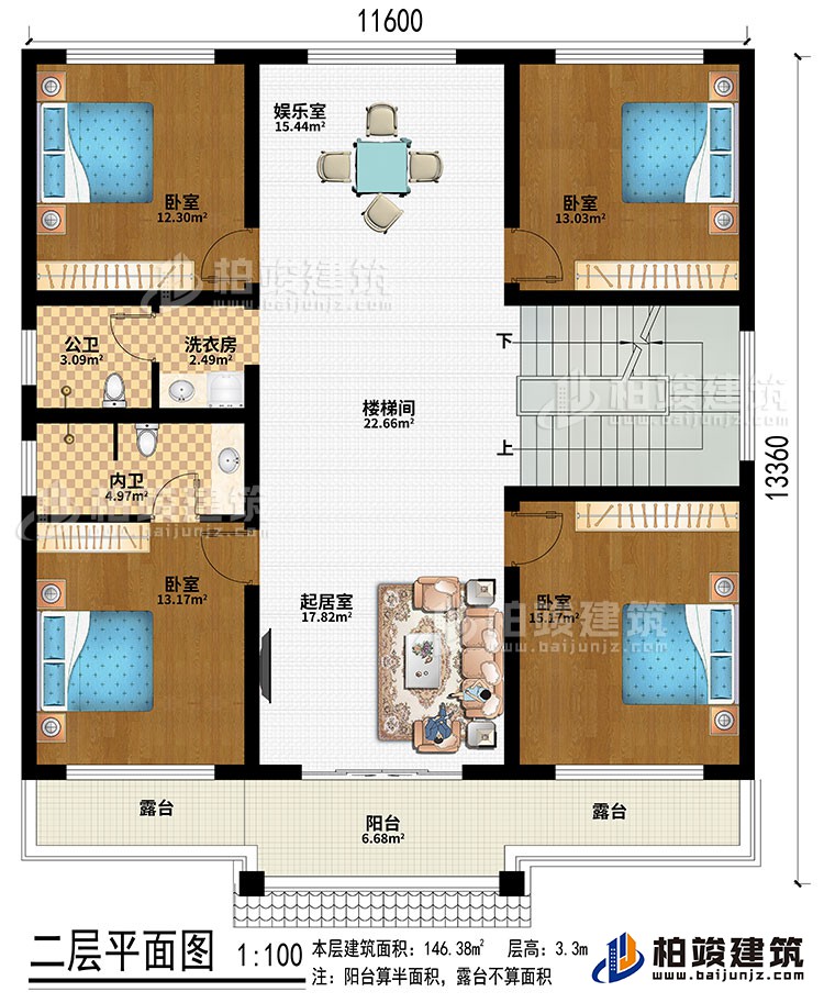 二層：樓梯間、娛樂室、起居室、4臥室、洗衣房、公衛(wèi)、內(nèi)衛(wèi)、陽臺、2露臺