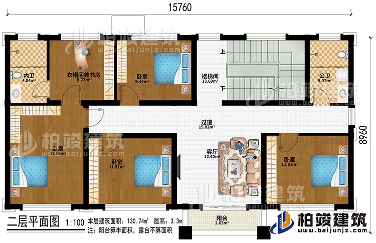 二層：樓梯間、過(guò)道、客廳、衣帽間兼書房、4臥室、公衛(wèi)、內(nèi)衛(wèi)、陽(yáng)臺(tái)