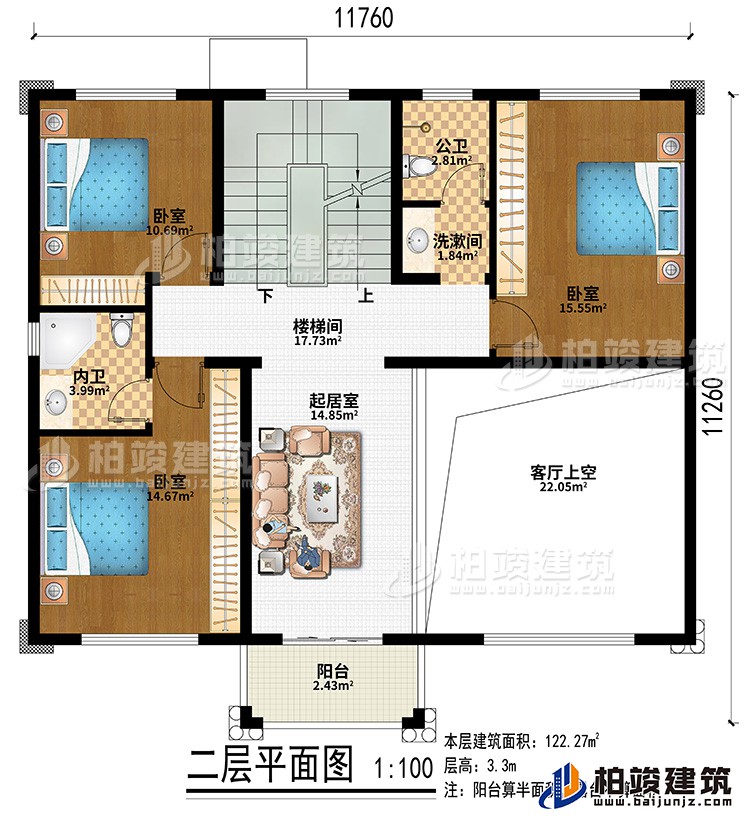 樓梯間、起居室、客廳上空、3臥室、洗漱間、公衛(wèi)、內(nèi)衛(wèi)、陽臺