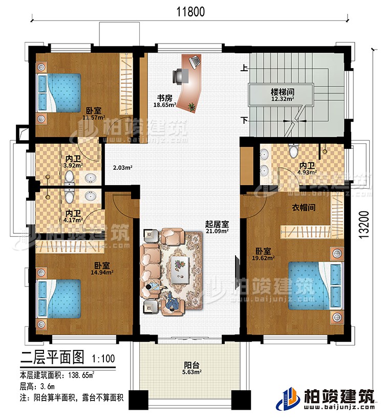 樓梯間、起居室、書房、3臥室、衣帽間、3內(nèi)衛(wèi)、陽臺