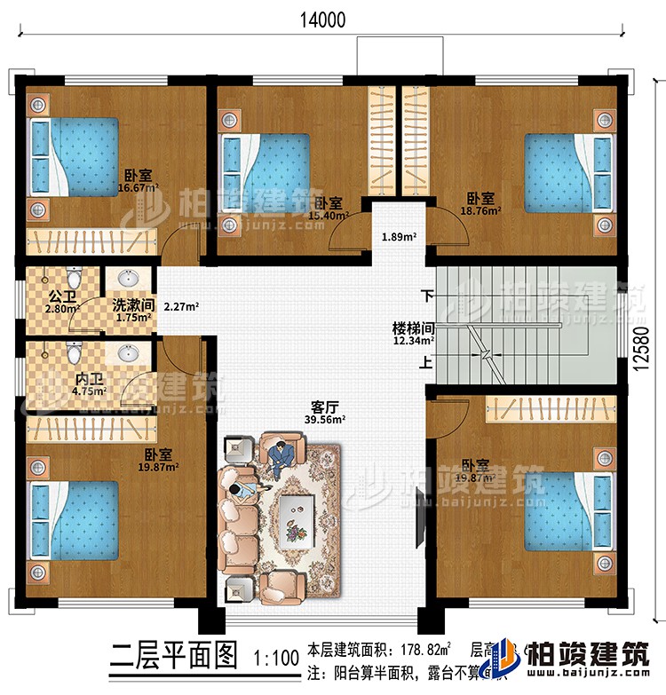 客廳、樓梯間、5臥室、洗漱間、公衛(wèi)、內(nèi)衛(wèi)